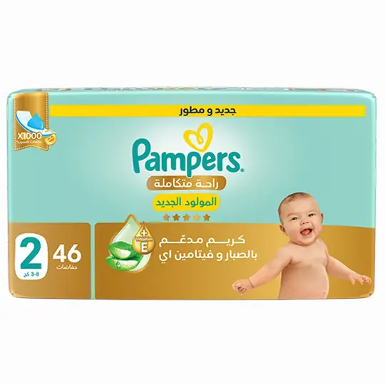 بامبرز حفاظة رقم 2 PAMPERS NEWBORN