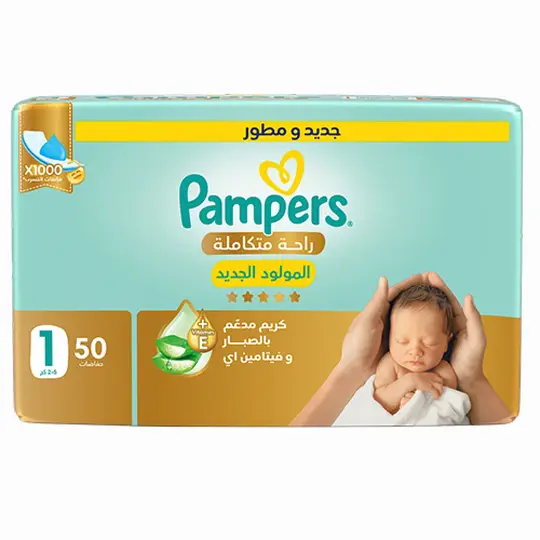 بامبرز حفاظة رقم 1 PAMPERS NEWBORN
