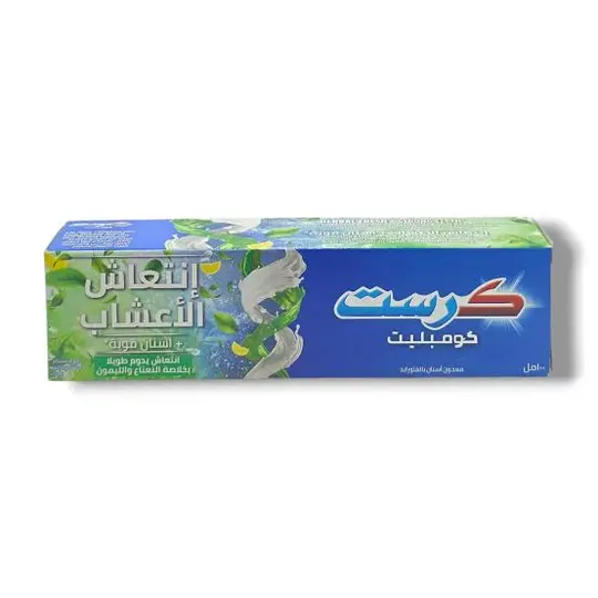 كريست هيربل فريش CREST HERBAL FRESH 100ML