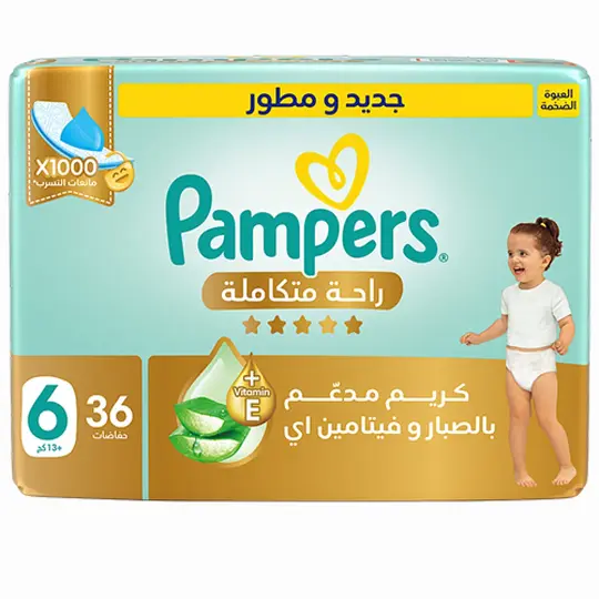بامبرز حفاظة رقم 6 PAMPERS NEWBORN