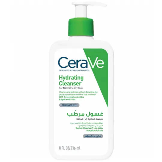 سيرافي غسول مرطب 236مل CERAVE HYDRATING CLEANSER