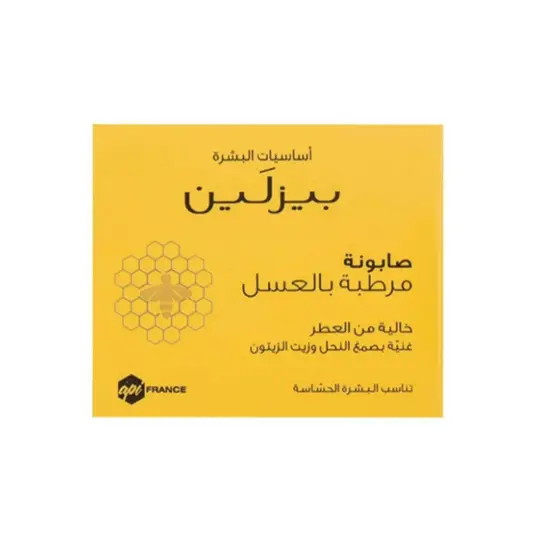 بيزلين صابونة مرطبة بالعسل BEESLINE HONEY MOISTURIZING SOAP