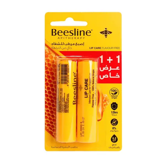 بيزلين مرطب شفاه خالي النكهة 1+1 BEESLINE LIP CARE FLAVOUR FREE